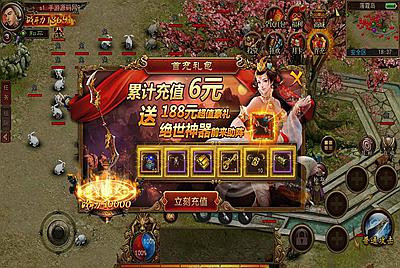 【幽冥传世传奇全新修复版】 经典角色扮演类传世手游-6月8日全新打包Win源码详细架设教程-GM总运营后台-GM直冲后台！